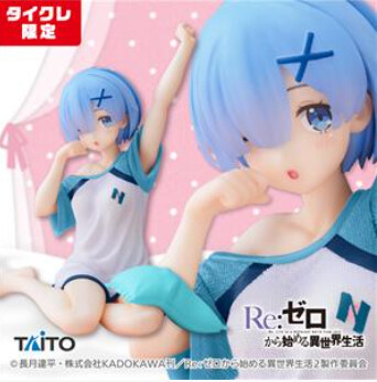 Re:Zero kara Hajimeru Isekai Seikatsu - Rem - Coreful Figure - Taito Online Crane Limited (Taito)