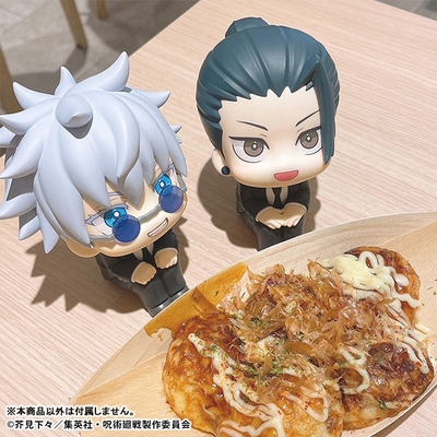 Jujutsu Kaisen - Gojou Satoru - Look Up - Suit ver.