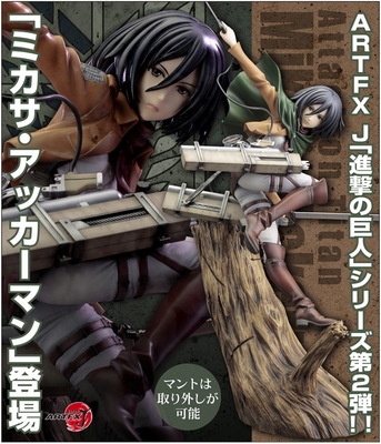Shingeki no Kyojin Mikasa Ackerman ARTFX J 1/8