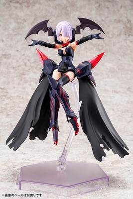 1/1 Megami Device Bullet Knights Executioner