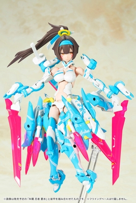 Megami Device - Asra Archer - Aoi - 1/1
