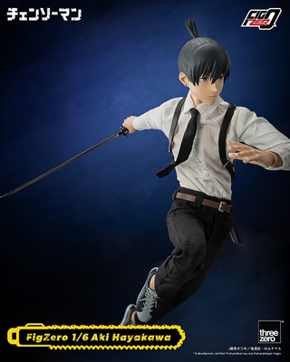 Chainsaw Man - Hayakawa Aki - FigZero - 1/6