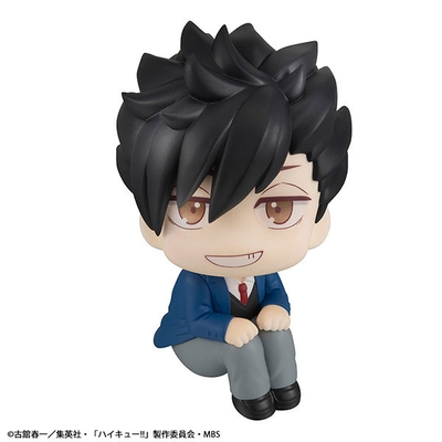 Haikyuu!! - Kuroo Tetsurou - Look Up