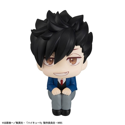 Haikyuu!! - Kuroo Tetsurou - Look Up