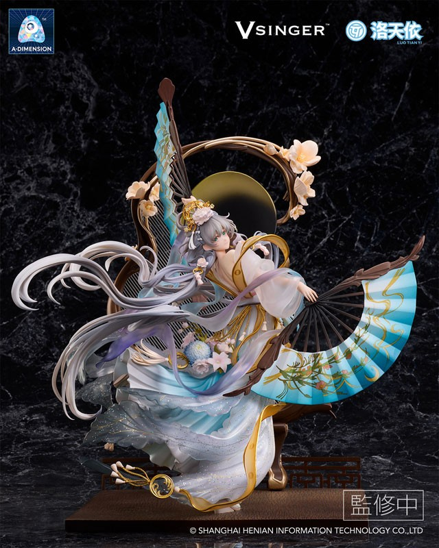 Vsinger - Luo Tianyi - Yue Hua Liuzhuan - 1/7