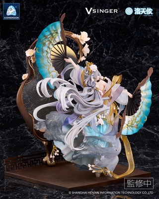 Vsinger - Luo Tianyi - Yue Hua Liuzhuan - 1/7