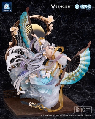 Vsinger - Luo Tianyi - Yue Hua Liuzhuan - 1/7