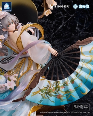 Vsinger - Luo Tianyi - Yue Hua Liuzhuan - 1/7