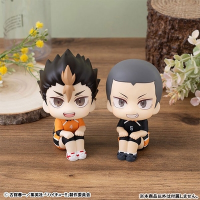 Haikyuu!! - Tanaka Ryuunosuke - Look Up - Uniform Ver.