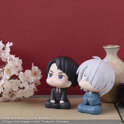 Kitarou Tanjou: Gegege no Nazo - Kitarou no Chichi - Look Up