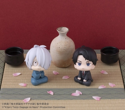 Kitarou Tanjou: Gegege no Nazo - Kitarou no Chichi - Look Up