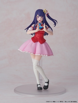Oshi no Ko - Hoshino Ai - Kadokawa Plastic Model Series