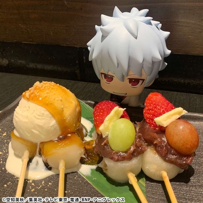 Gintama - Sakata Gintoki - Look Up