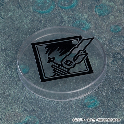 Jujutsu Kaisen Fushiguro Touji Jurei (Bukiko) Nendoroid