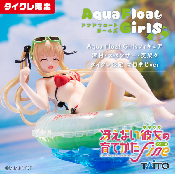 Saenai Heroine no Sodatekata fine - Sawamura Spencer Eriri - Aqua Float Girls - Taito Crane Limited (Taito)