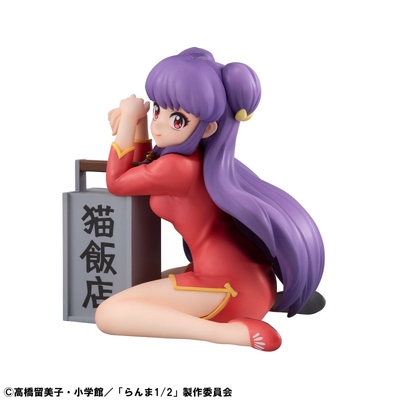 Ranma 1/2 - Shampoo - G.E.M. - Tenohira
