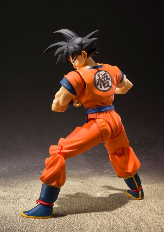 Dragon Ball Z Son Goku S.H.Figuarts A Saiyan Raised On Earth