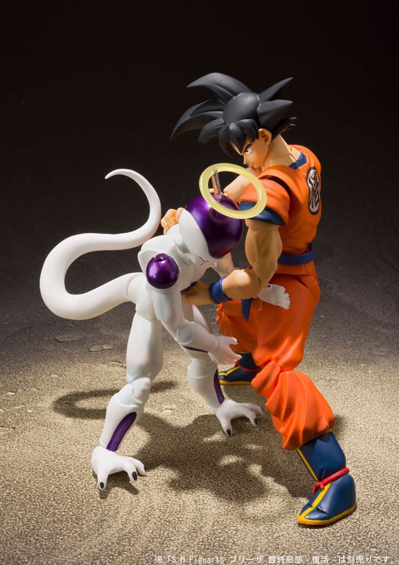 Dragon Ball Z Son Goku S.H.Figuarts A Saiyan Raised On Earth