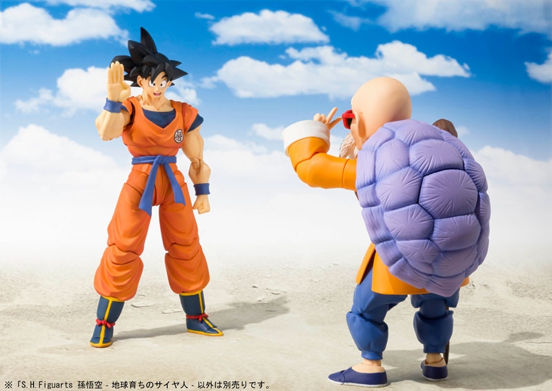 Dragon Ball Z Son Goku S.H.Figuarts A Saiyan Raised On Earth