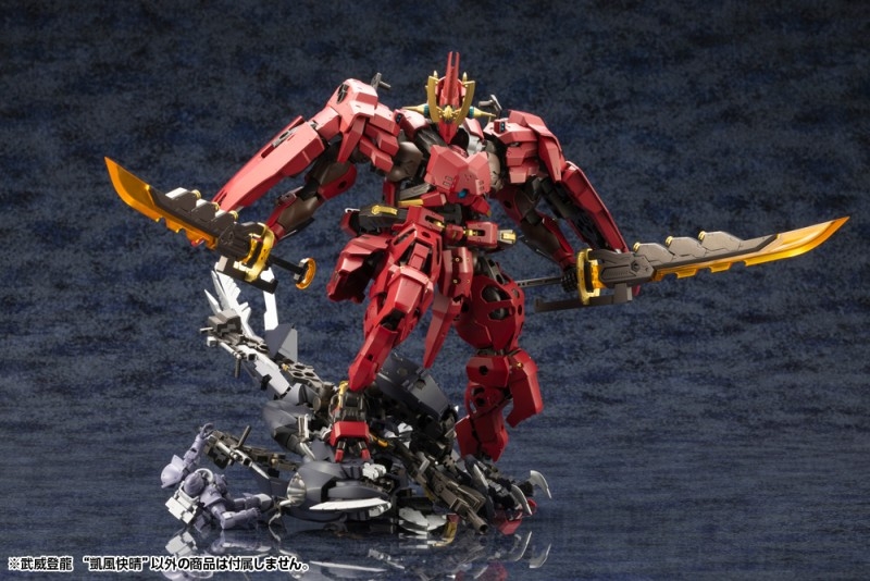 Hexa Gear V-THOR Gaifu Kaisei 1/24