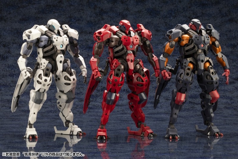 Hexa Gear V-THOR Gaifu Kaisei 1/24