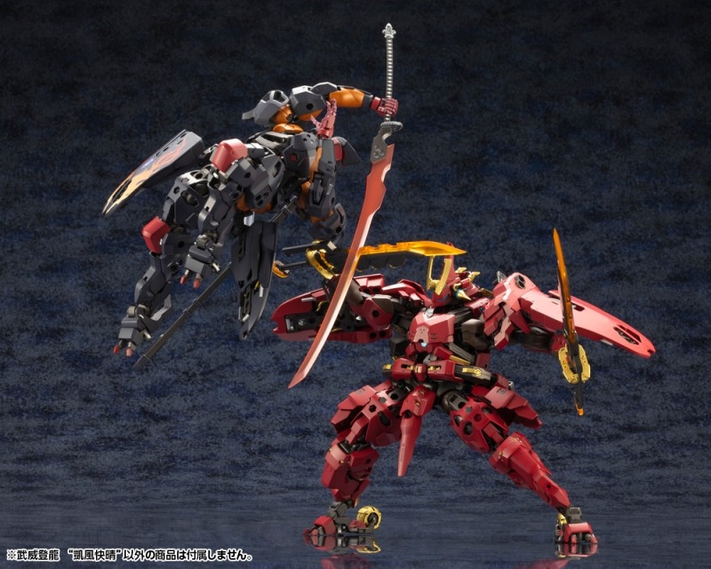 Hexa Gear V-THOR Gaifu Kaisei 1/24