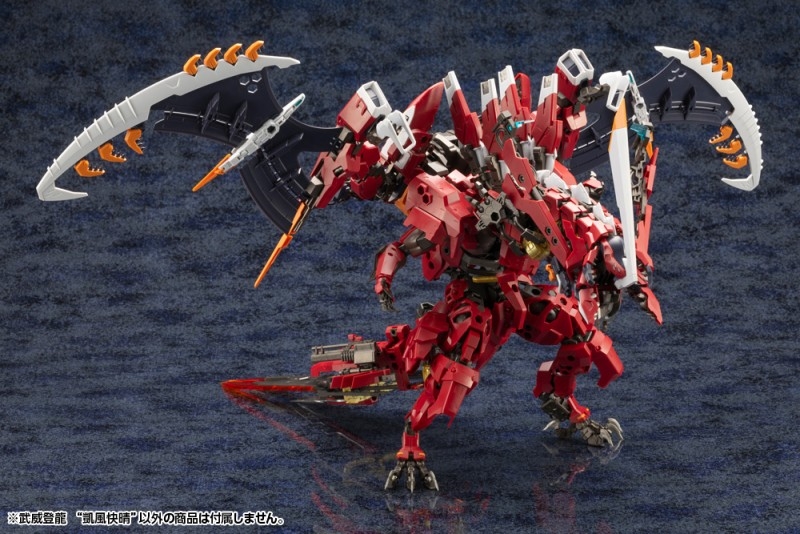 Hexa Gear V-THOR Gaifu Kaisei 1/24