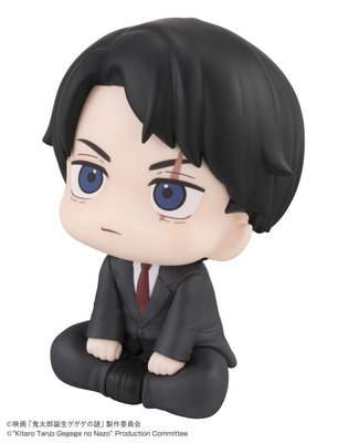 Kitarou Tanjou: Gegege no Nazo - Mizuki - Look Up