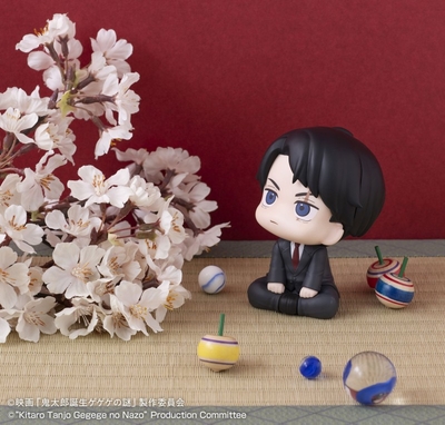 Kitarou Tanjou: Gegege no Nazo - Mizuki - Look Up