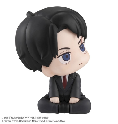 Kitarou Tanjou: Gegege no Nazo - Mizuki - Look Up