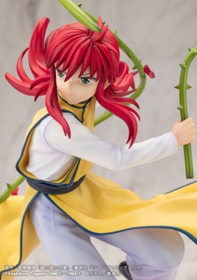 Yu Yu Hakusho - Kurama - ARTFX J - 1/8