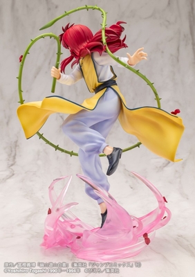 Yu Yu Hakusho - Kurama - ARTFX J - 1/8