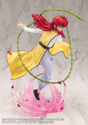 Yu Yu Hakusho - Kurama - ARTFX J - 1/8