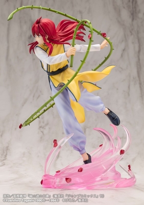 Yu Yu Hakusho - Kurama - ARTFX J - 1/8