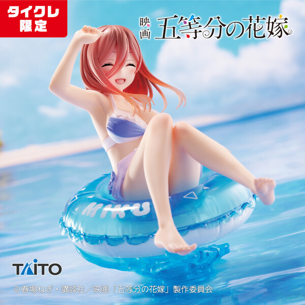 Eiga Gotoubun no Hanayome - Nakano Miku - Aqua Float Girls - Taito Crane Limited (Taito)