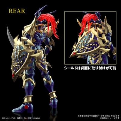 Yu-Gi-Oh! Duel Monsters Chaos Soldier Figure-rise Standard Figure-rise Standard Amplified