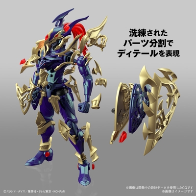 Yu-Gi-Oh! Duel Monsters Chaos Soldier Figure-rise Standard Figure-rise Standard Amplified