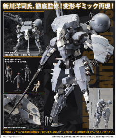 Metal Gear Solid V: The Phantom Pain Liquid Snake Metal Gear Sahelanthropus Psycho Mantis Skull Face Venom Snake 1/100