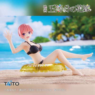 Eiga Gotoubun no Hanayome - Nakano Ichika - Aqua Float Girls (Taito)