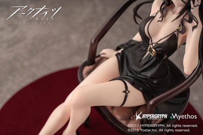 Arknights Ines Dress Ver. 1/7
