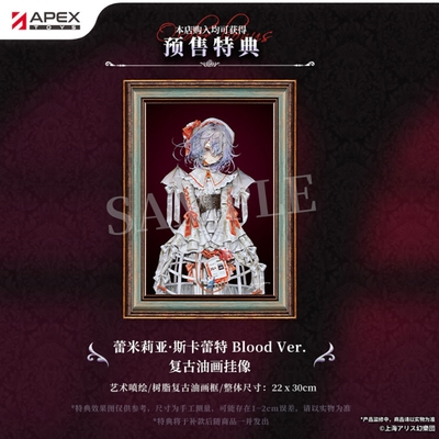 Touhou Project Remilia Scarlet Blood Ver. 1/7