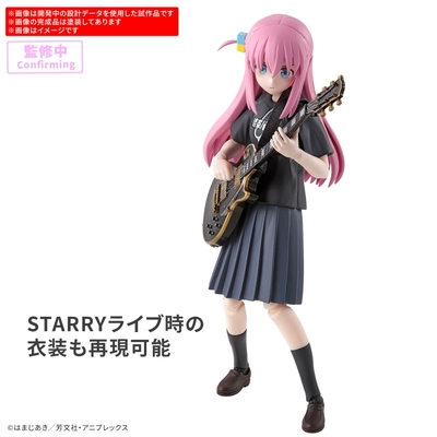 Bocchi the Rock! - Gotou Hitori - 30 Minutes Preference