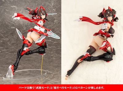 2/1 Scale Asra Ninja (Megami Device)