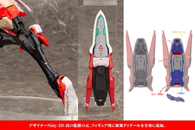 2/1 Scale Asra Ninja (Megami Device)
