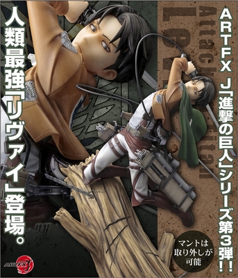 Shingeki no Kyojin Levi ARTFX J 1/8