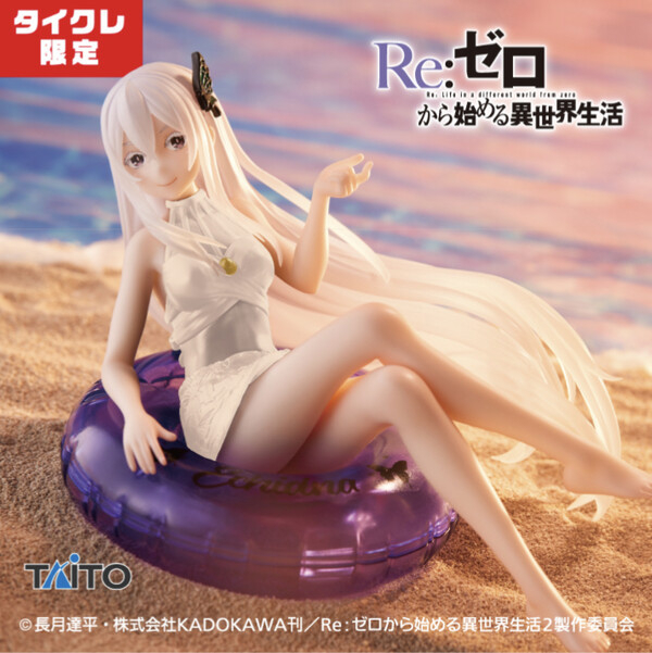 Re:Zero kara Hajimeru Isekai Seikatsu - Echidna - Aqua Float Girls - Taito Online Crane Limited (Taito)