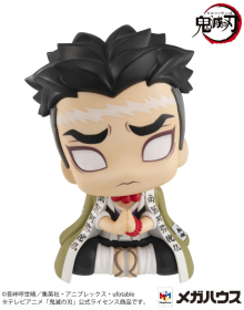Kimetsu no Yaiba - Himejima Gyoumei - Look Up