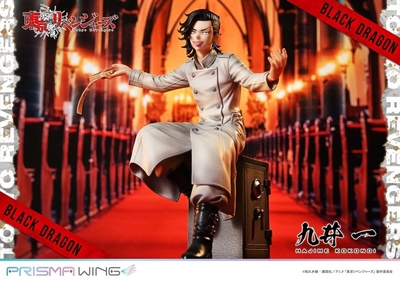 Tokyo卍Revengers - Kokonoi Hajime - Prisma Wing (PWTRV-04P) - 1/7