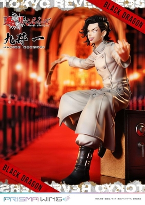 Tokyo卍Revengers - Kokonoi Hajime - Prisma Wing (PWTRV-04P) - 1/7