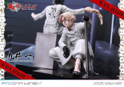 Tokyo卍Revengers - Kokonoi Hajime - Prisma Wing (PWTRV-04P) - 1/7